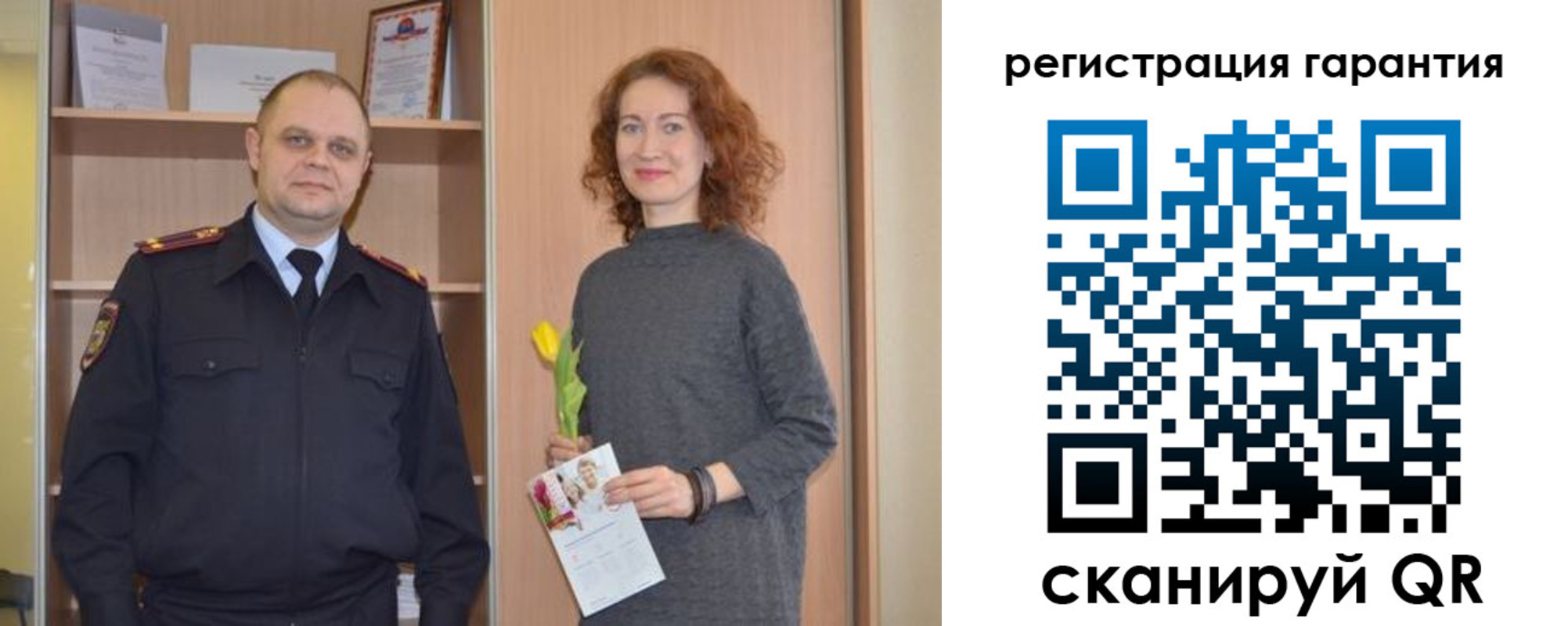 прописка для работы в Десногорске